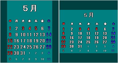 縦横比3:4(縦長)と4:3(横長)