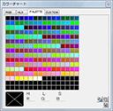 colorchart_palette_thumb