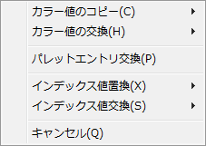 エントリを右ドラッグ ▲エントリを右ドラッグ