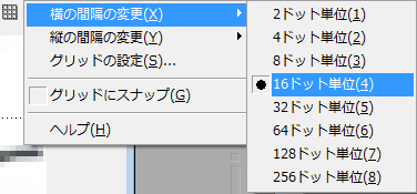 ▲サブツールバーに登録