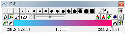 ▲ペン設定ウィンドウ（ダイレクトカラー）