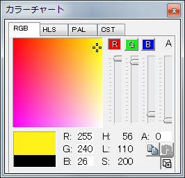 penselect_step_yellow