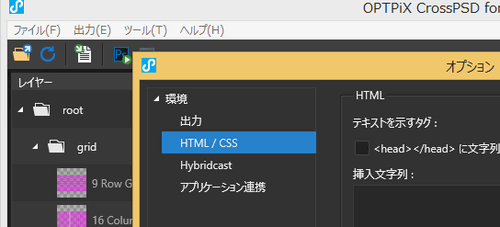 HTML/CSSウィンドウ