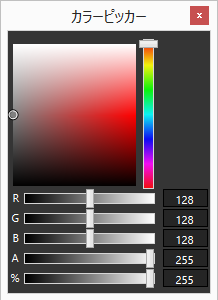 Window_ColorPicker_ver5.6.1