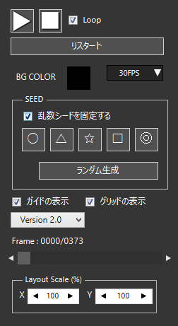 Window_effectediter_controlpanel_02_ver5.7.0