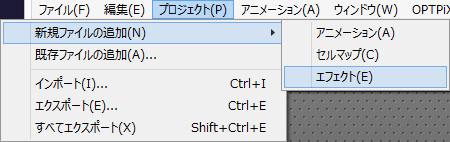 Window_effectediter_menu_ver5.6.1