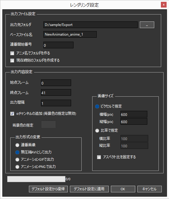 Window_rendering_ver5.6.1