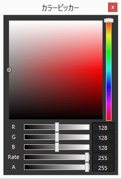 colorpicker_02_ver5-8