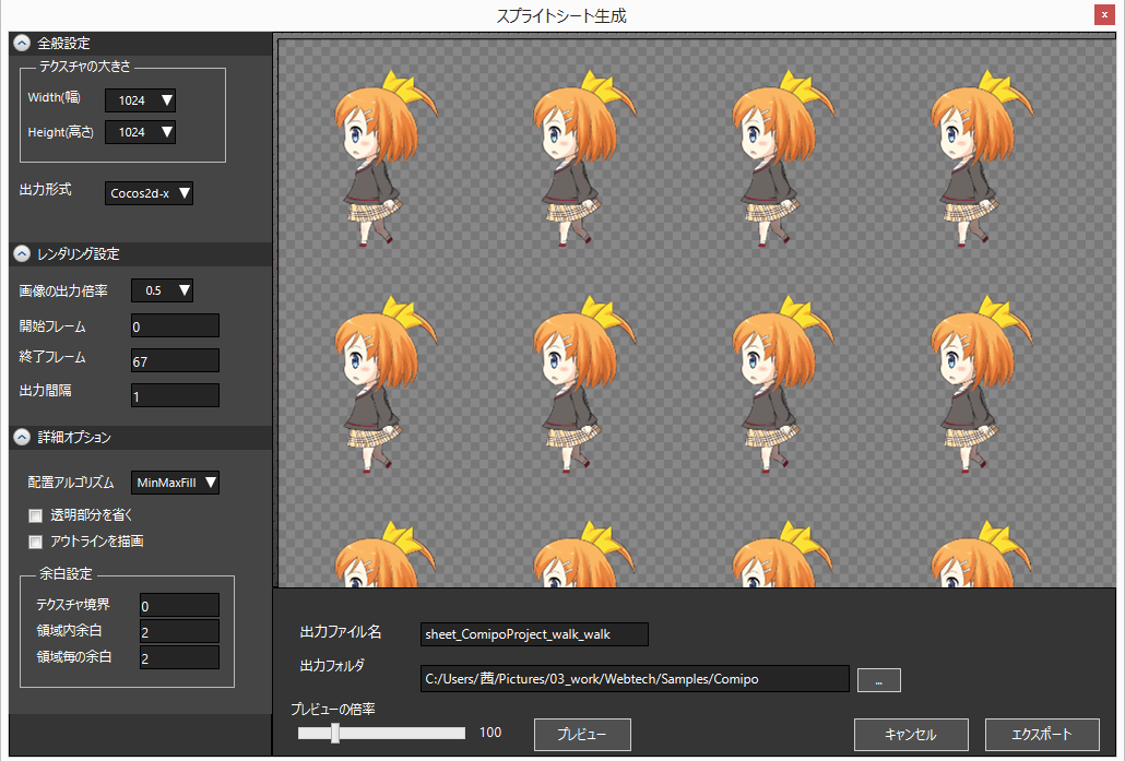 window_spritesheet_ver5.6.1