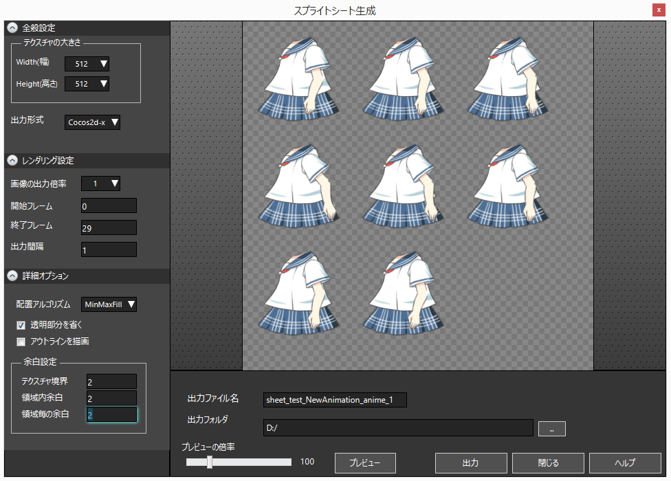 window_spritesheet_ver5.7.0