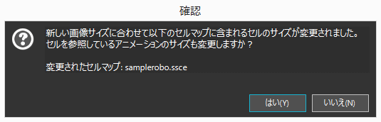 Window_animeresize_dialog02_ver5.6.1