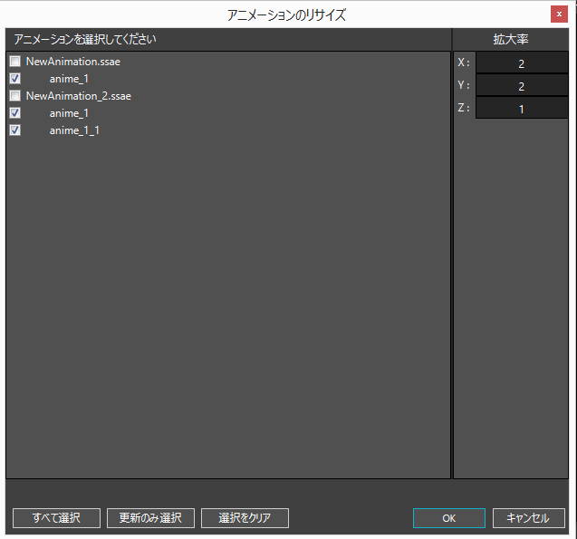 Window_animeresize_ver5.6.1