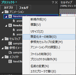 Window_keydelete_menu_ver5.6.1