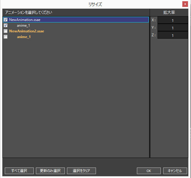 Window_animeresize_02_ver5.7.0