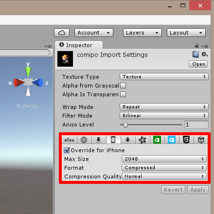 Unity のインスペクタ