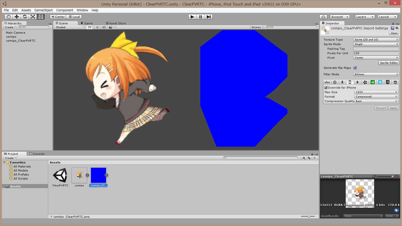 Optpix Clearpvrtc For Unity の動作確認手順 Optpix Help Center Optpix Clearpvrtc For Unity の動作確認手順 Optpix Help Center
