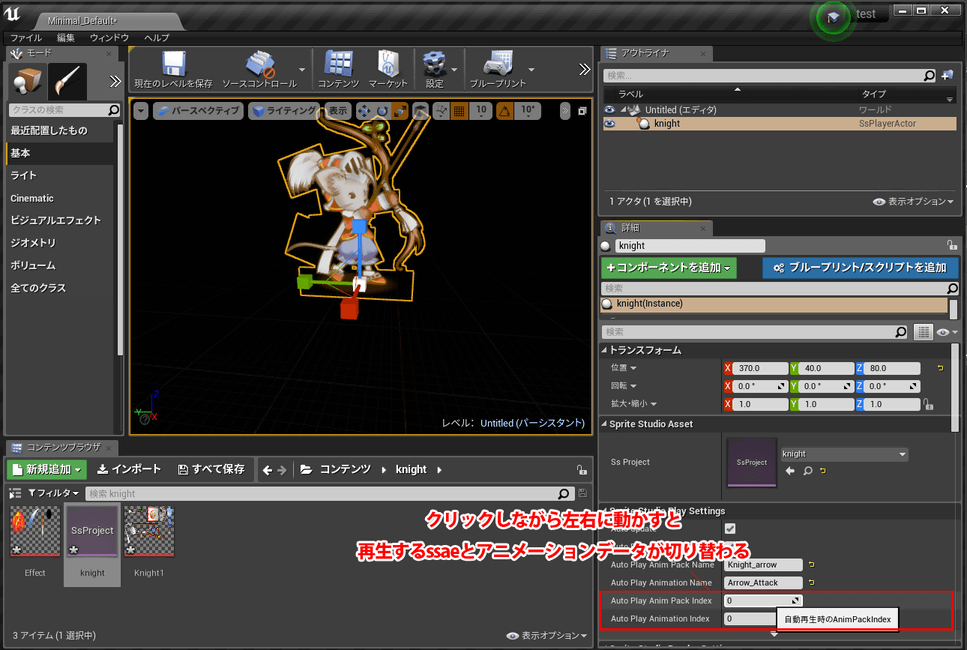 Unreal Engine 4での表示方法 Optpix Help Center