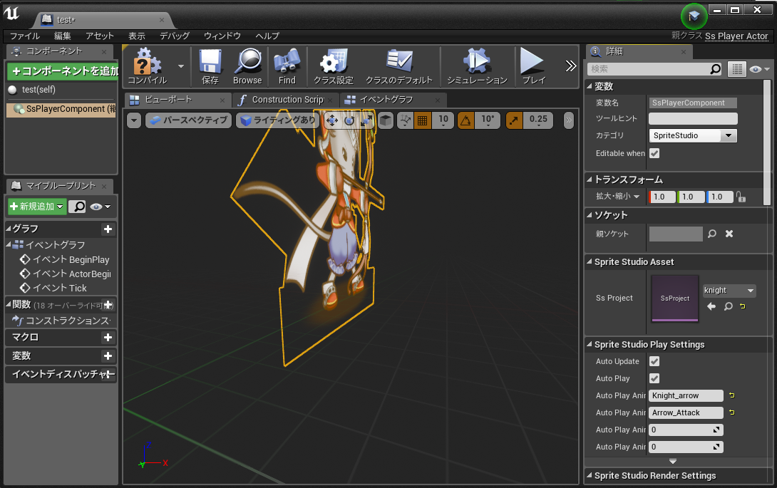 Unreal Engine 4での表示方法 Optpix Help Center