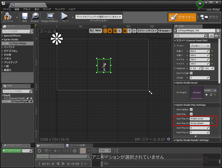 Unreal Engine 4での表示方法 Optpix Help Center