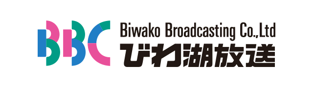 びわ湖放送株式会社