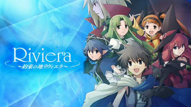Riviera ～約束の地リヴィエラ～