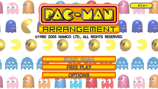 PAC-MAN MUSEUM+（パックマン ミュージアム プラス）