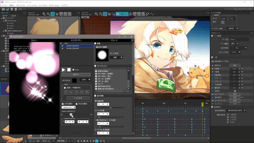 OPTPiX SpriteStudio Ver.5.7