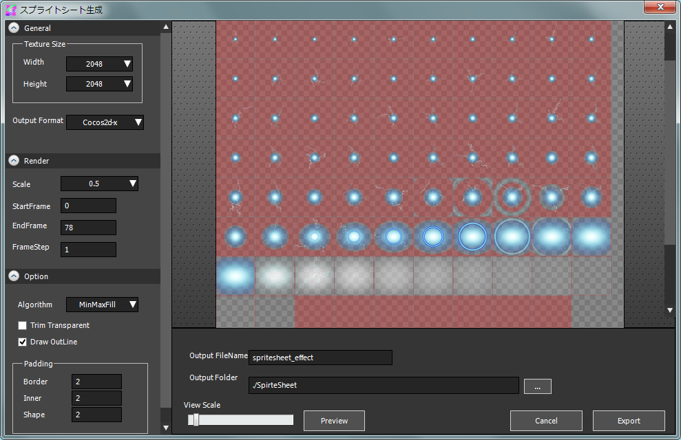 2dスプライトアニメーションデータ作成ツール Optpix Spritestudio Ver 5 1 0 公開のお知らせ ウェブテクノロジ