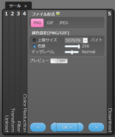ファイル形式