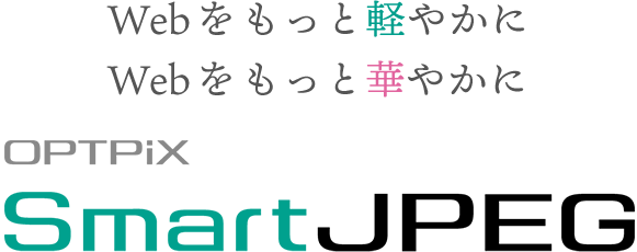 OPTPiX SmartJPEG