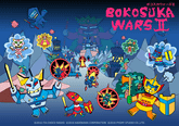 BOKOSUKAWARS2