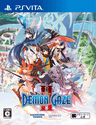 DEMON GAZE 2