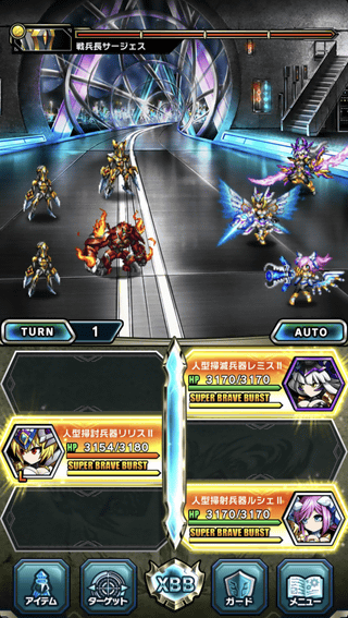 BRAVE FRONTIER II