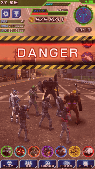 TapWars:EARTH DEFENSE FORCE4.1