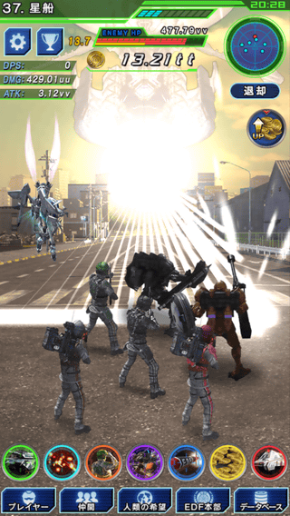 TapWars:EARTH DEFENSE FORCE4.1