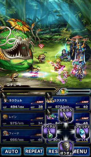 FINAL FANTASY BRAVE EXVIUS