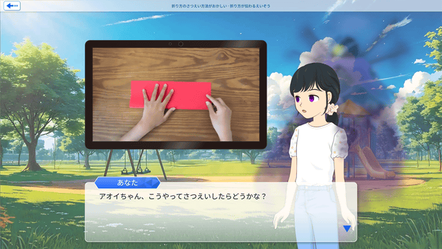 ふしぎの世界のリテディア