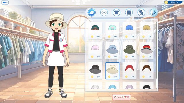ふしぎの世界のリテディア