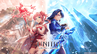 UNITIA 神託の使徒×終焉の女神