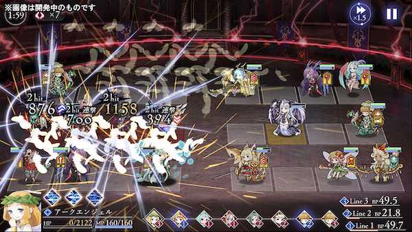 アンノウンブライド