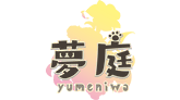 夢庭